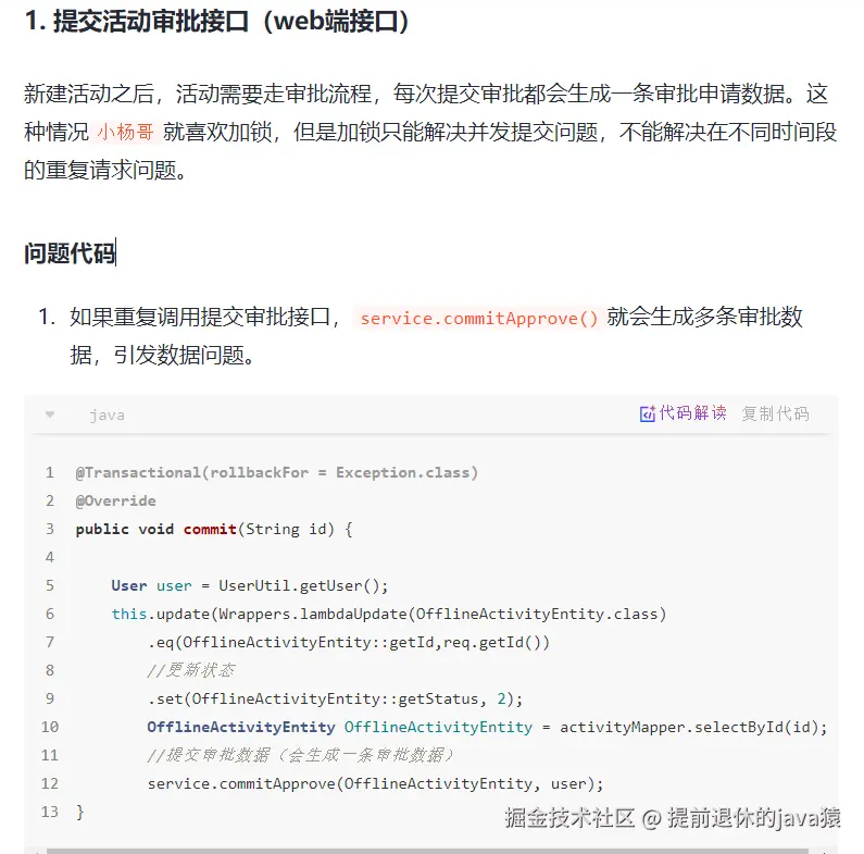 juejin.cn_post_7431224473851166730.png