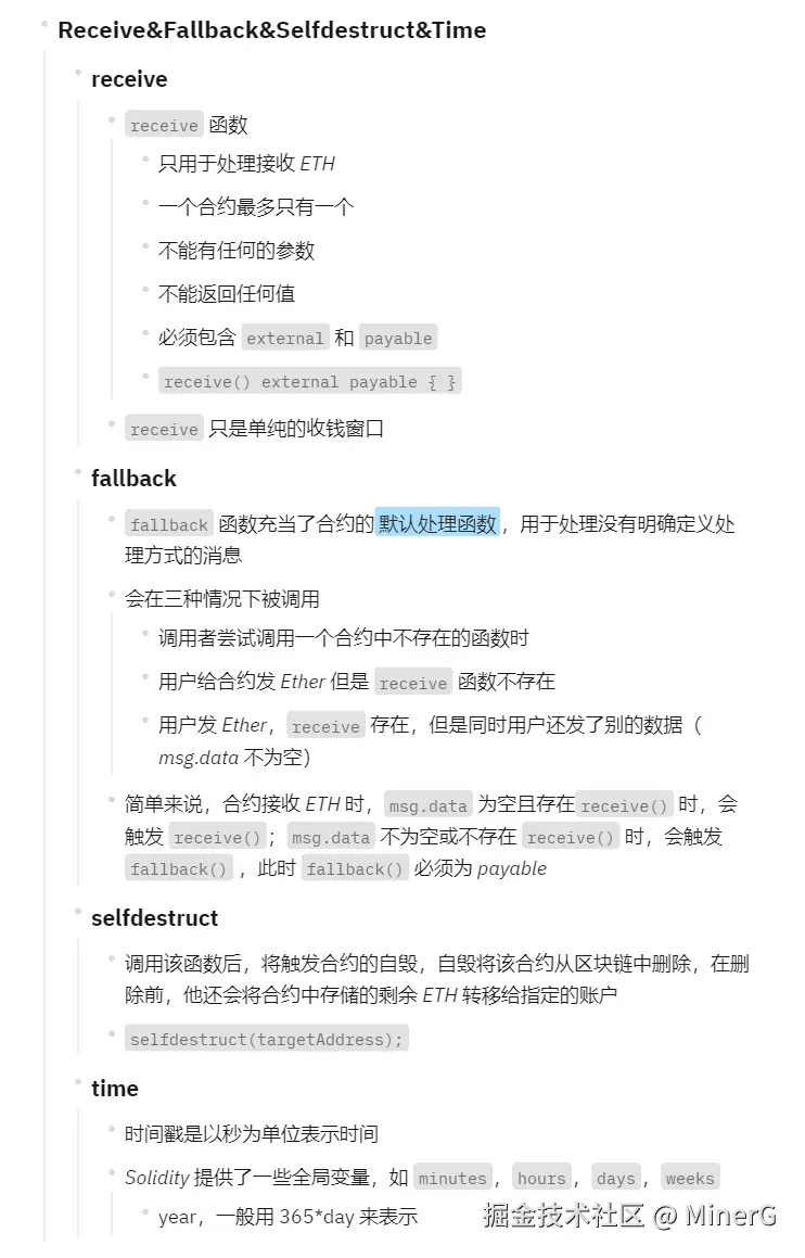 logseq_L-H_Solidity 105.png