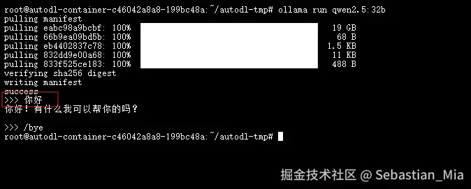 大模型对话.png