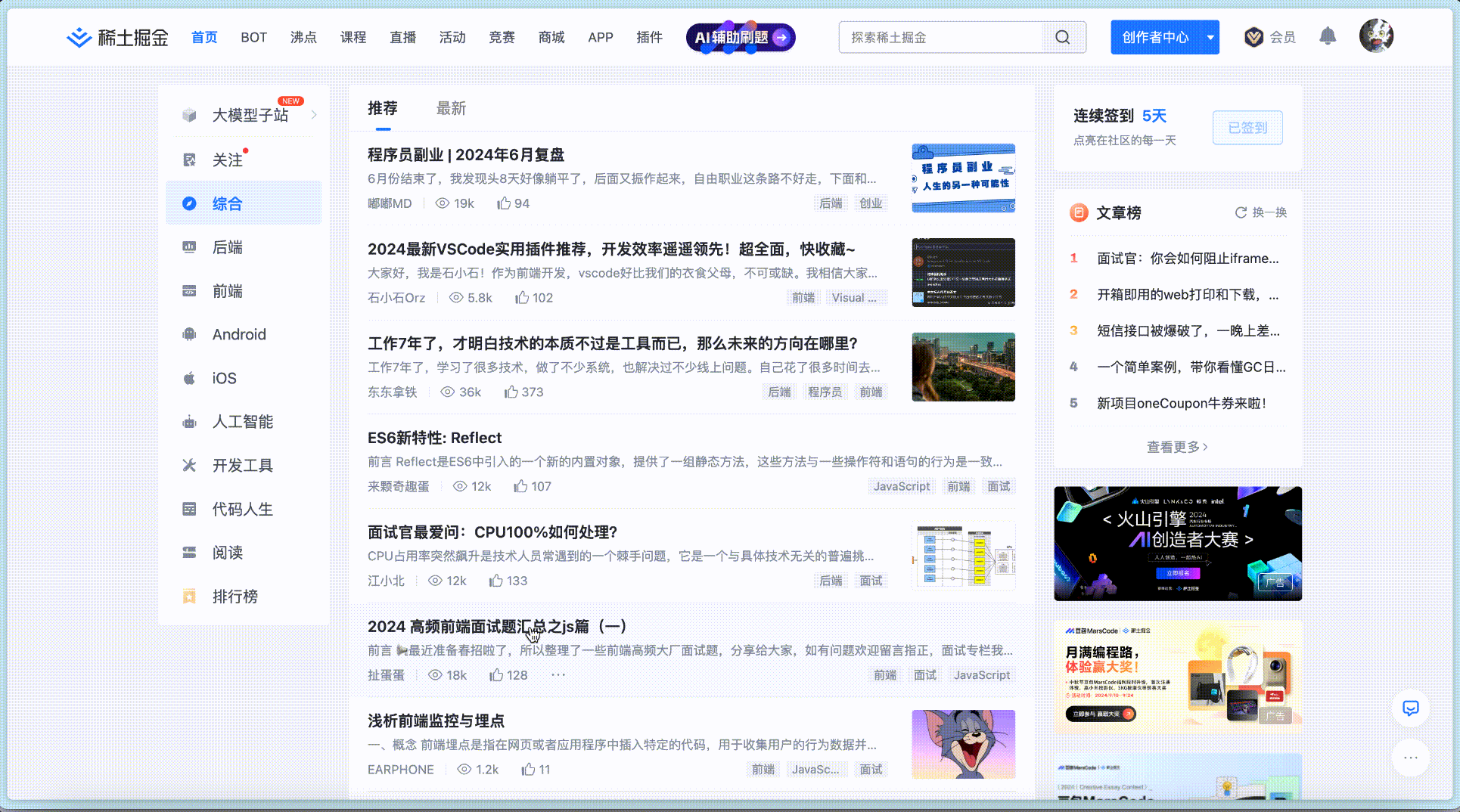 img_v3_02em_901c8186-50b0-4c02-9b85-15aeab5747fg.gif