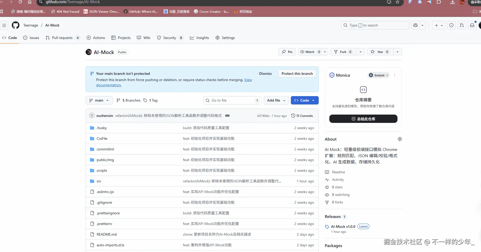 下载安装包.gif