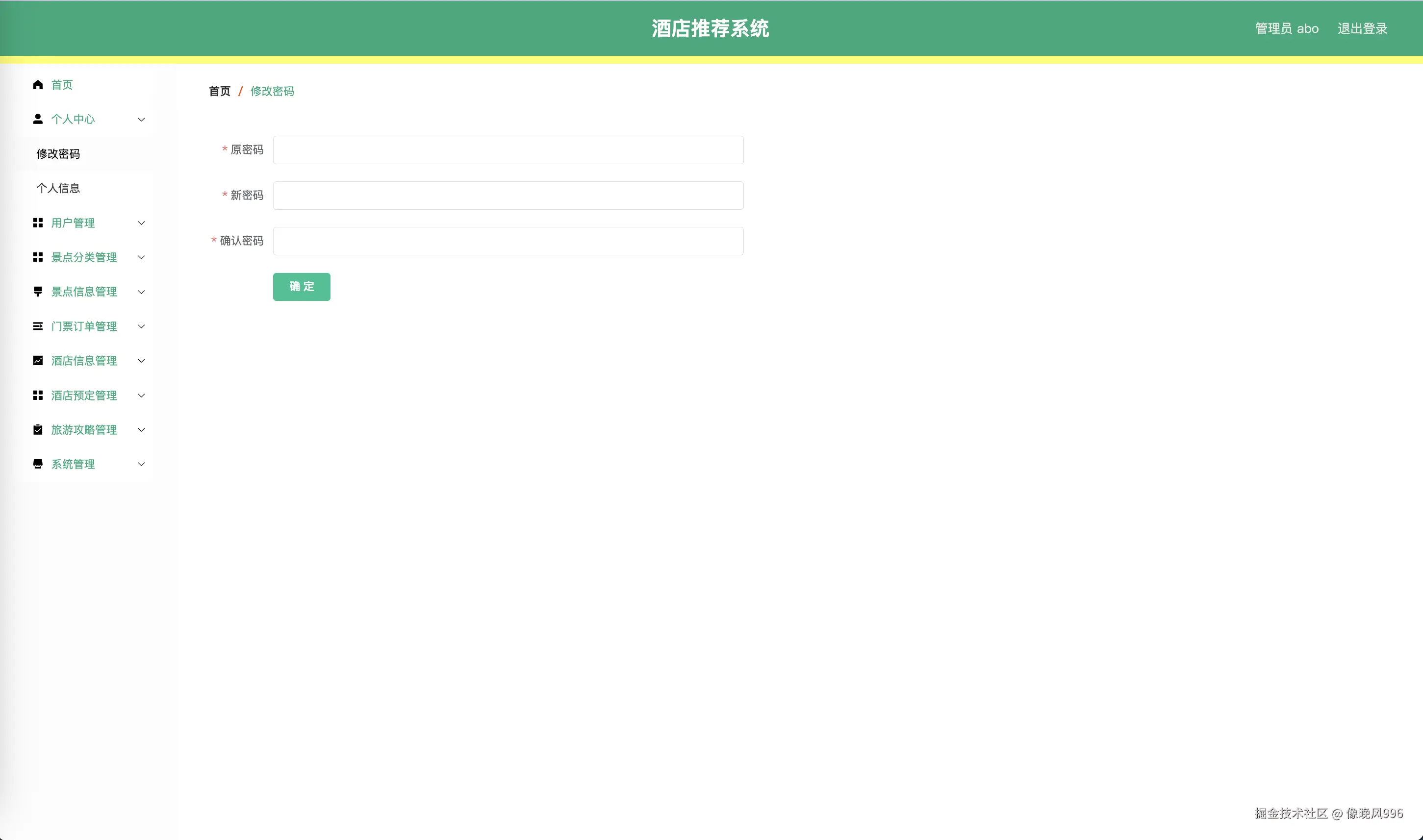 WX20240909-205826@2x.png