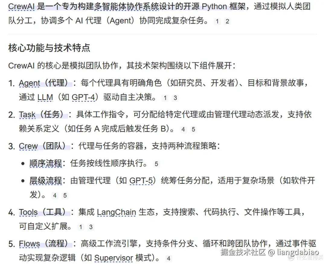 利用claude code agent框架一步一步实现deep research！