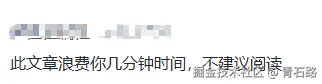 吐槽_水文