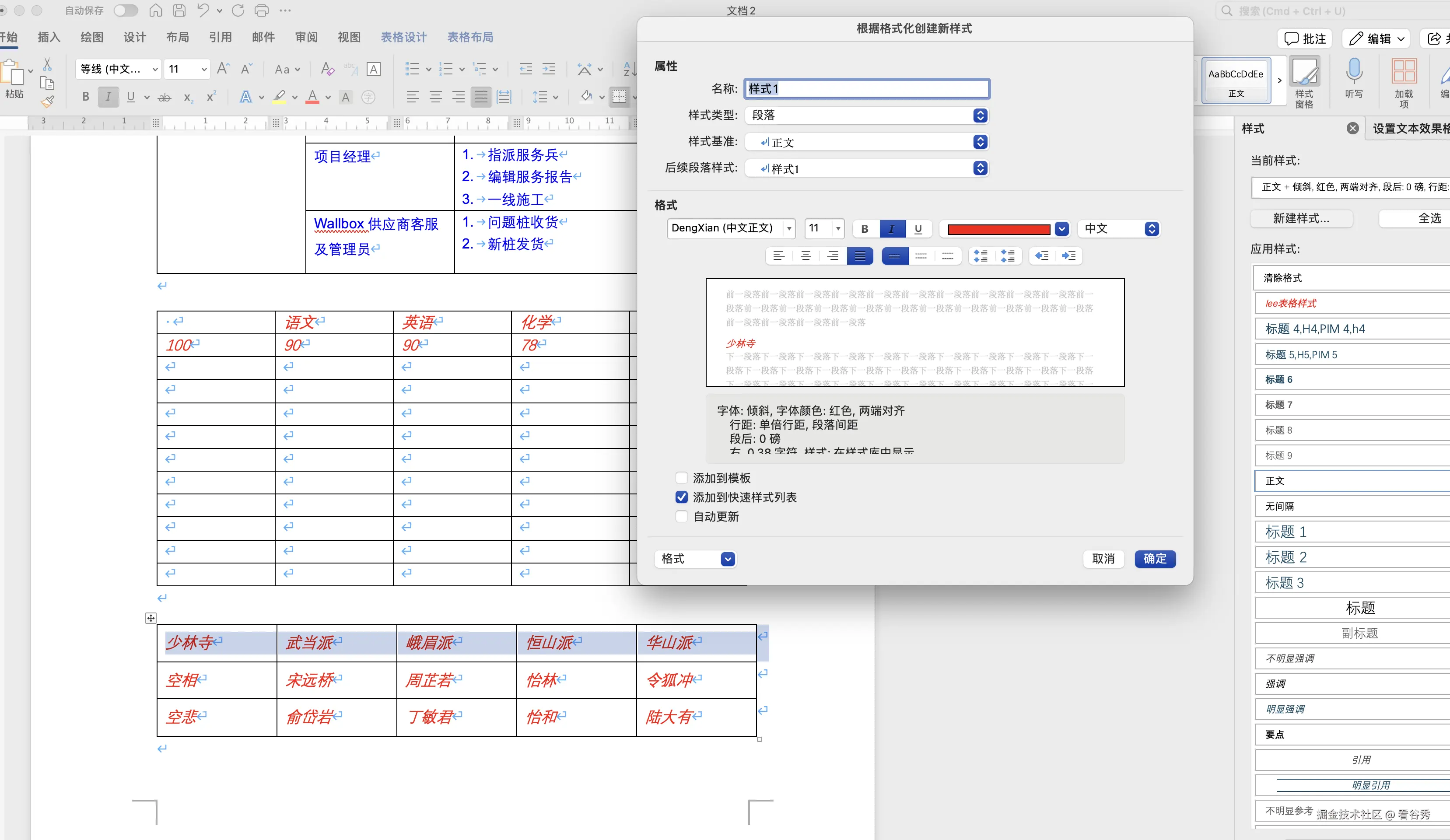 截屏2025-02-14 18.33.55.png