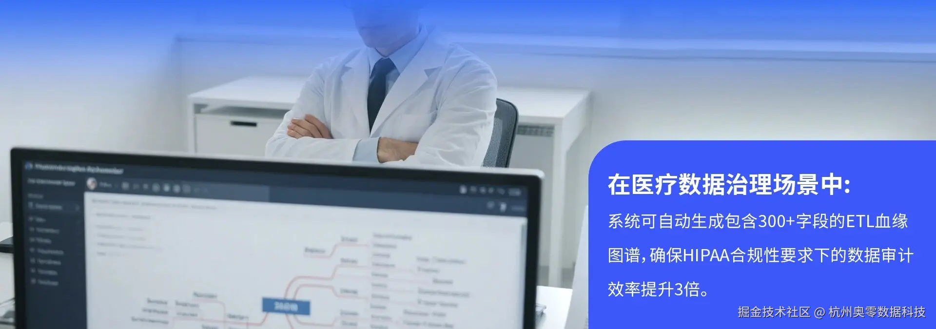 元数据血缘追踪.jpeg