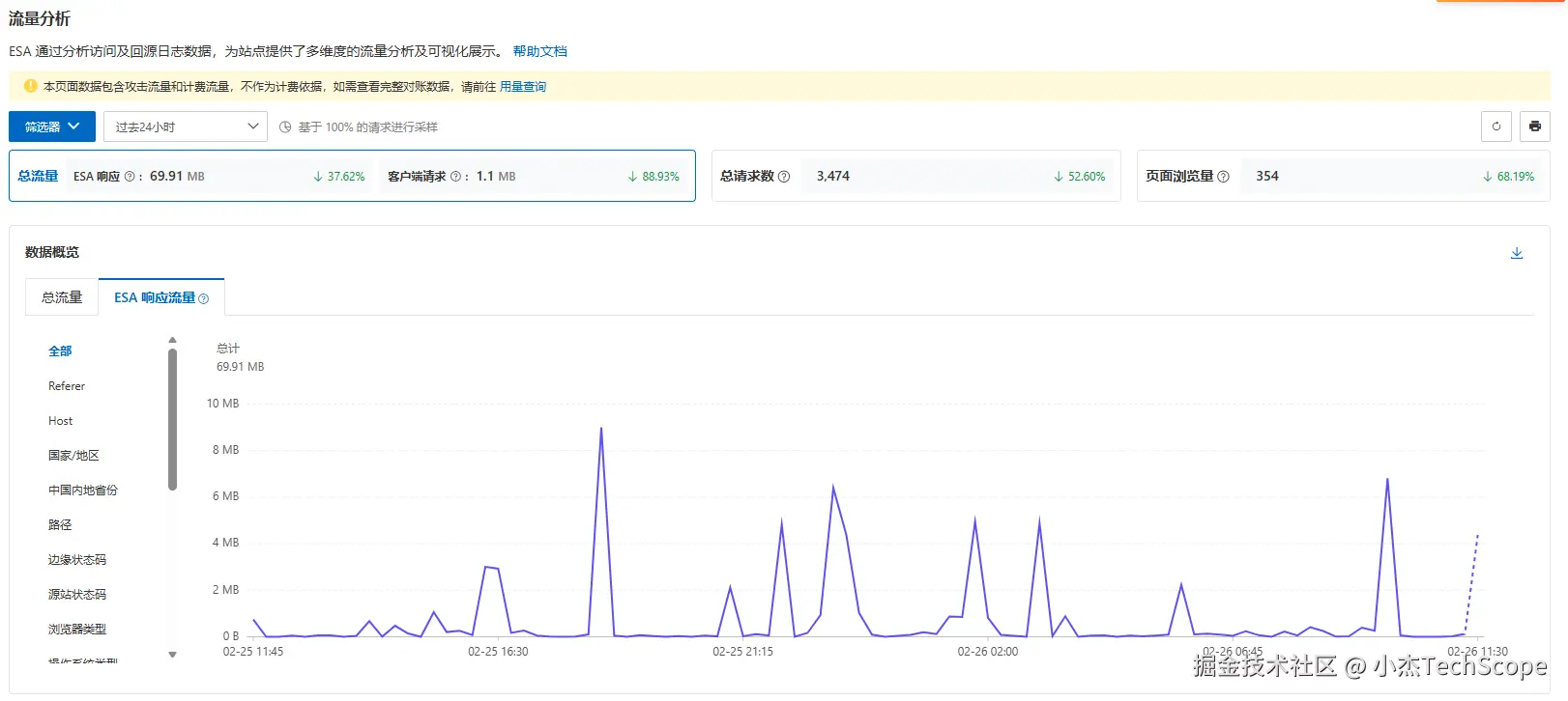 屏幕截图 2026-02-26 114551.png