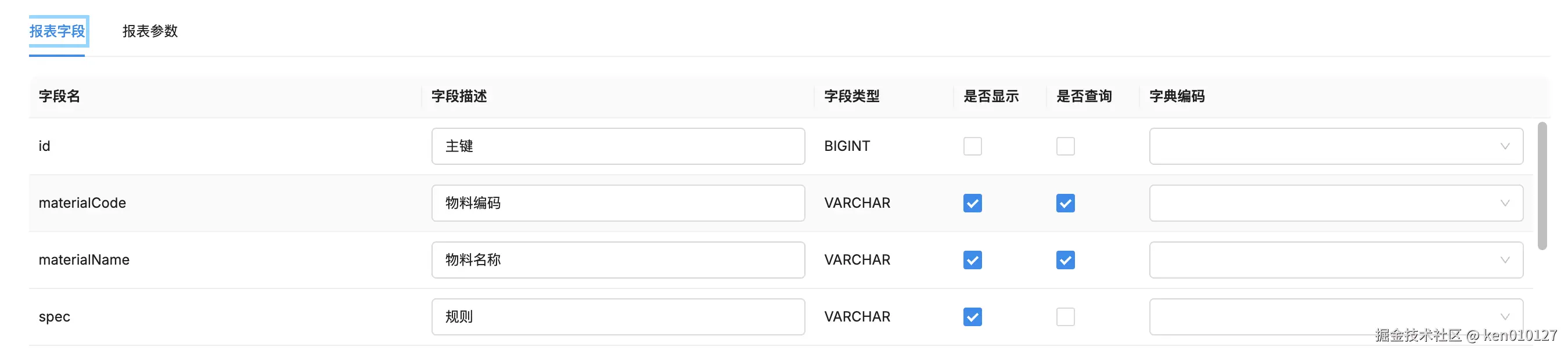 Pasted image 20250807152522.png