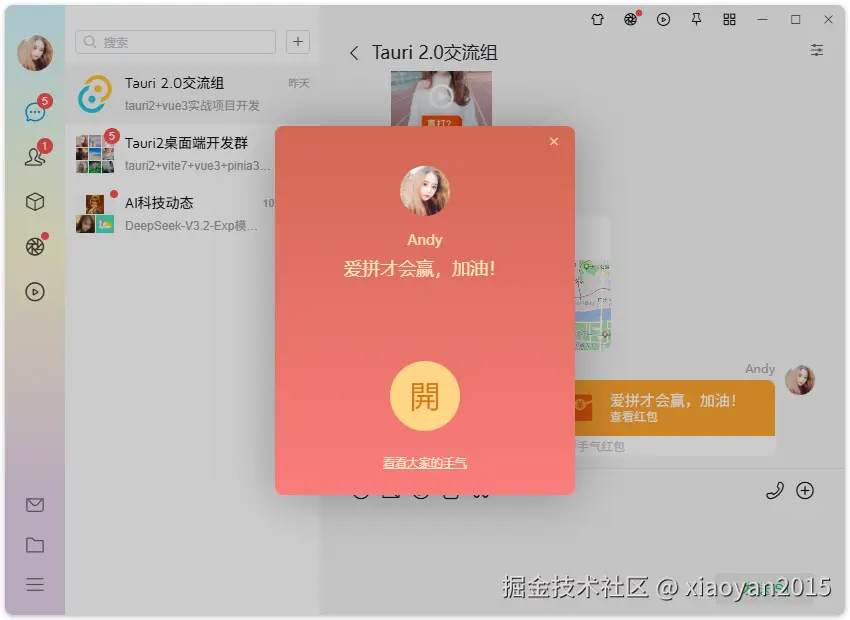 008360截图20251022003420305.png