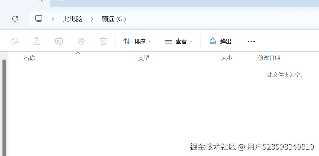 硬盘修复后的隐形文件挑战与解决之道