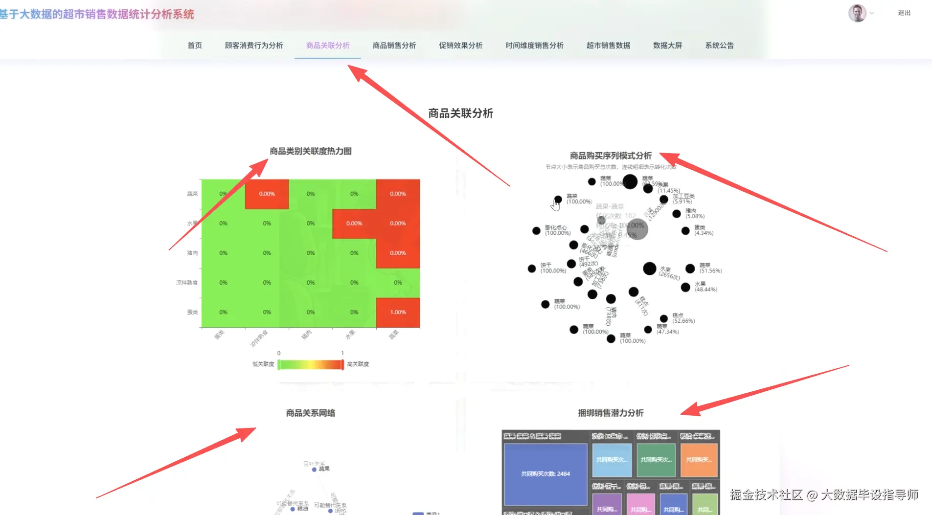 wechat_2025-09-12_194712_283.png