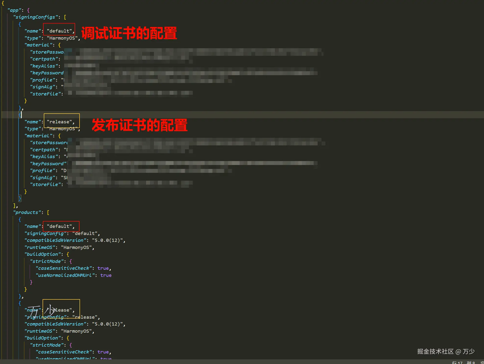 image-20241219093119586