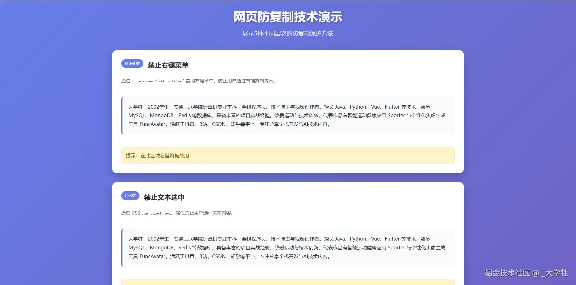 屏幕截图 2025-10-31 120624.png