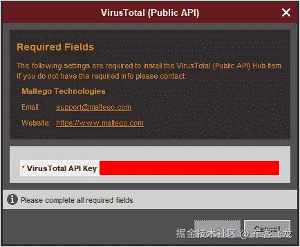 图 17.29 – VirusTotal 变换 API