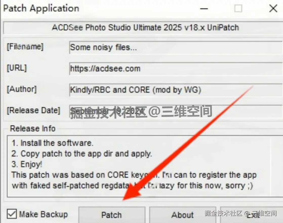 ACDSee 2025免费下载安装教程（含激活步骤）| 核心功能+应用案例