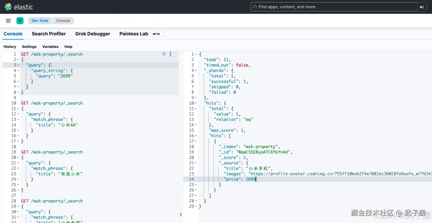 Elasticsearch query string