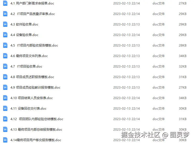 智慧医院解决方案