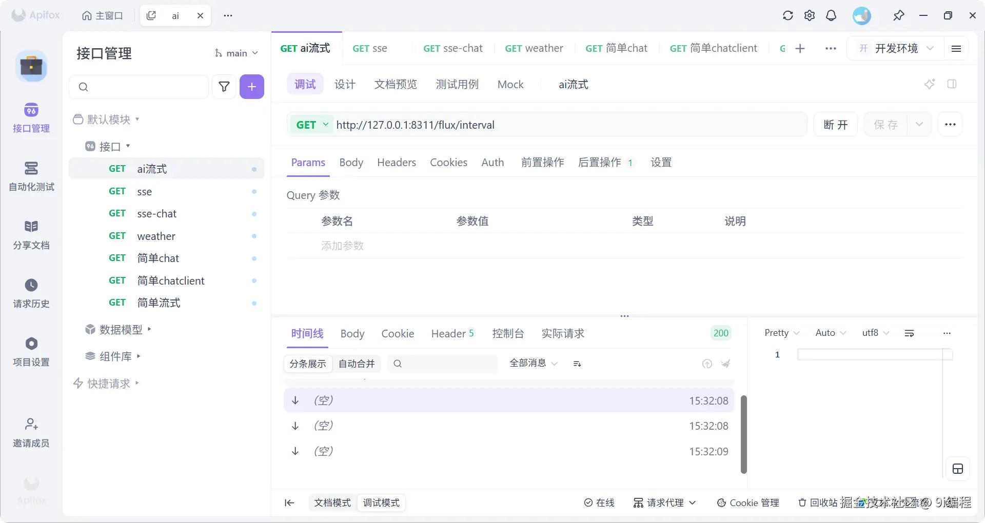 QQ_1784273531917.png