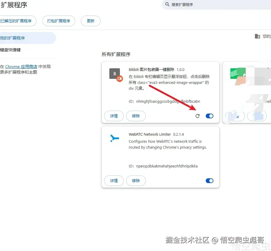 image-20260413235859939