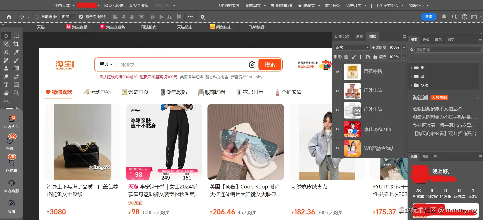 屏幕截图 2024-10-06 211103.png