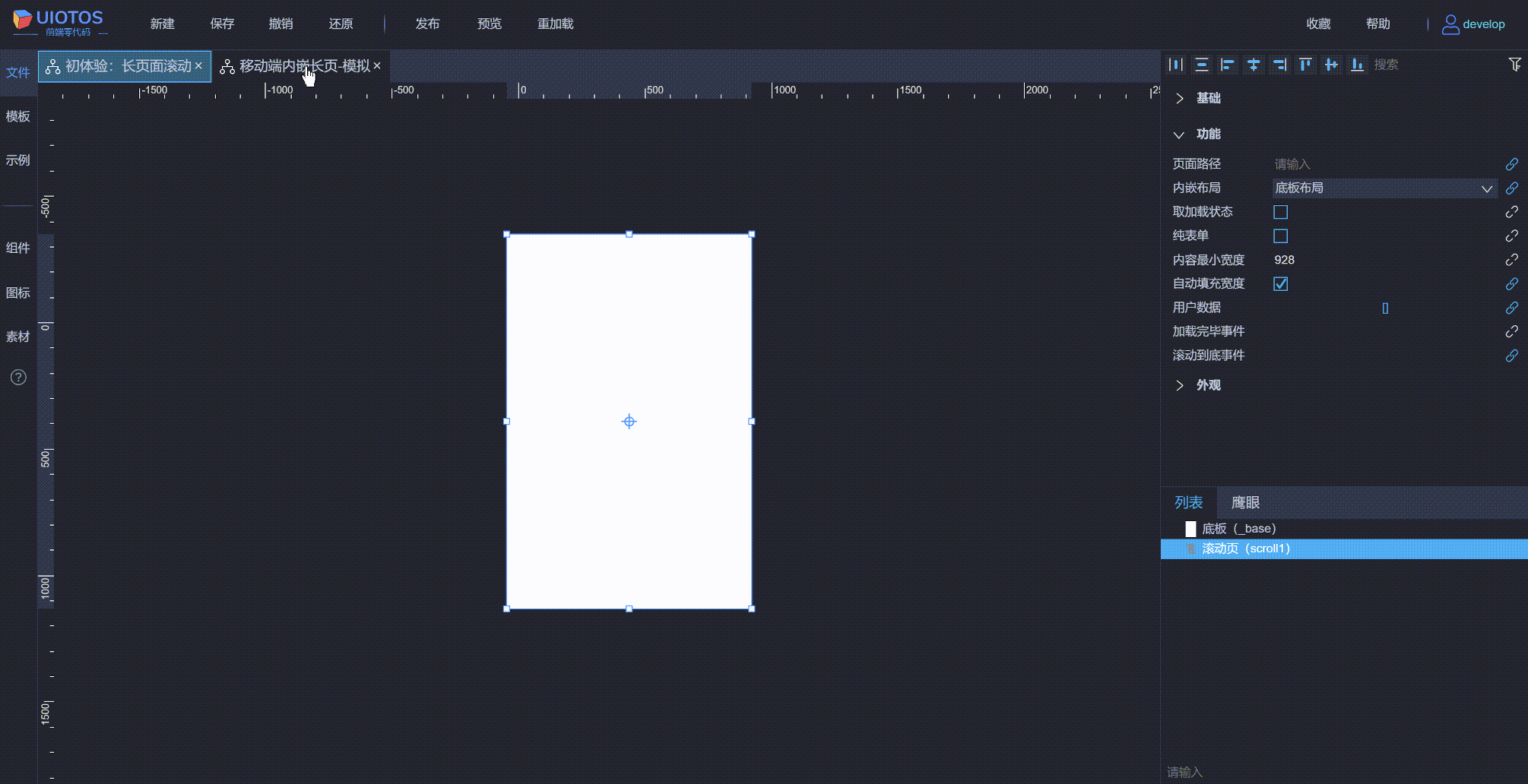 20240812165129_rec_.gif