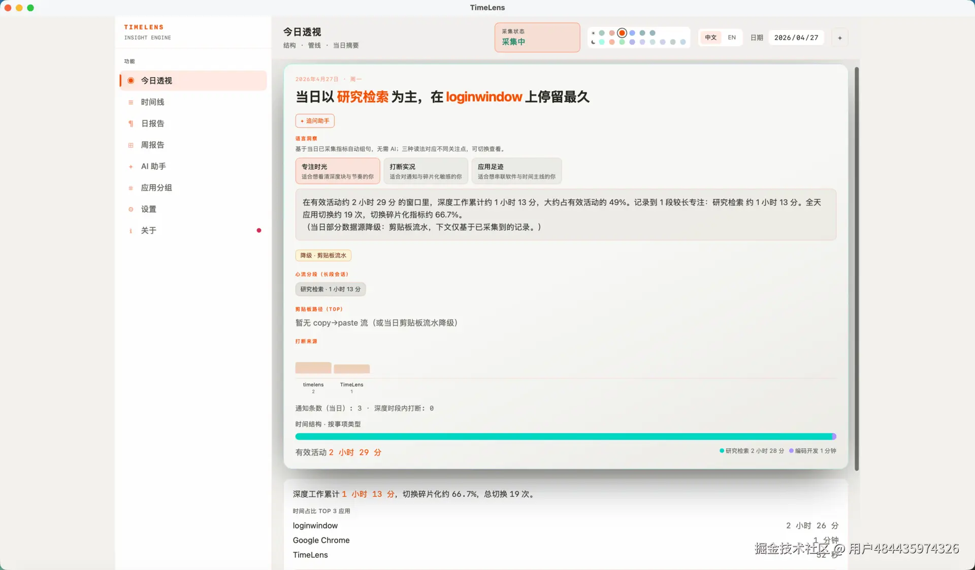 ezgif.com-animated-gif-maker_Chinese.gif