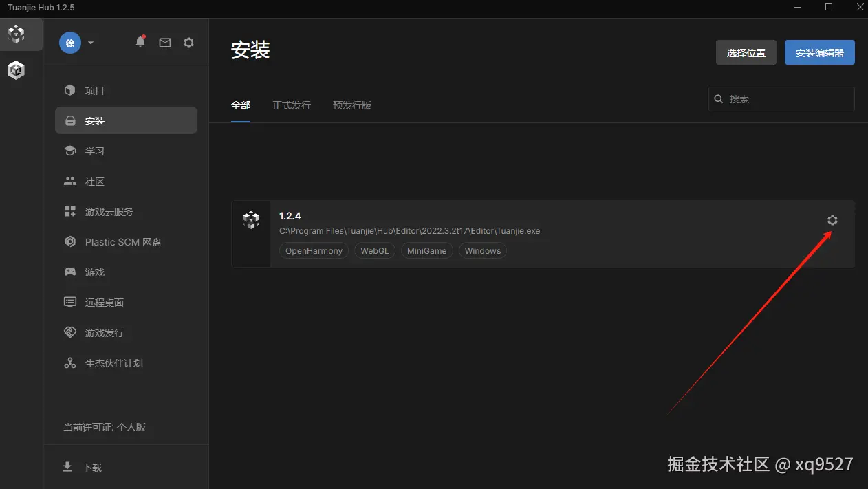 image-20250104001557193