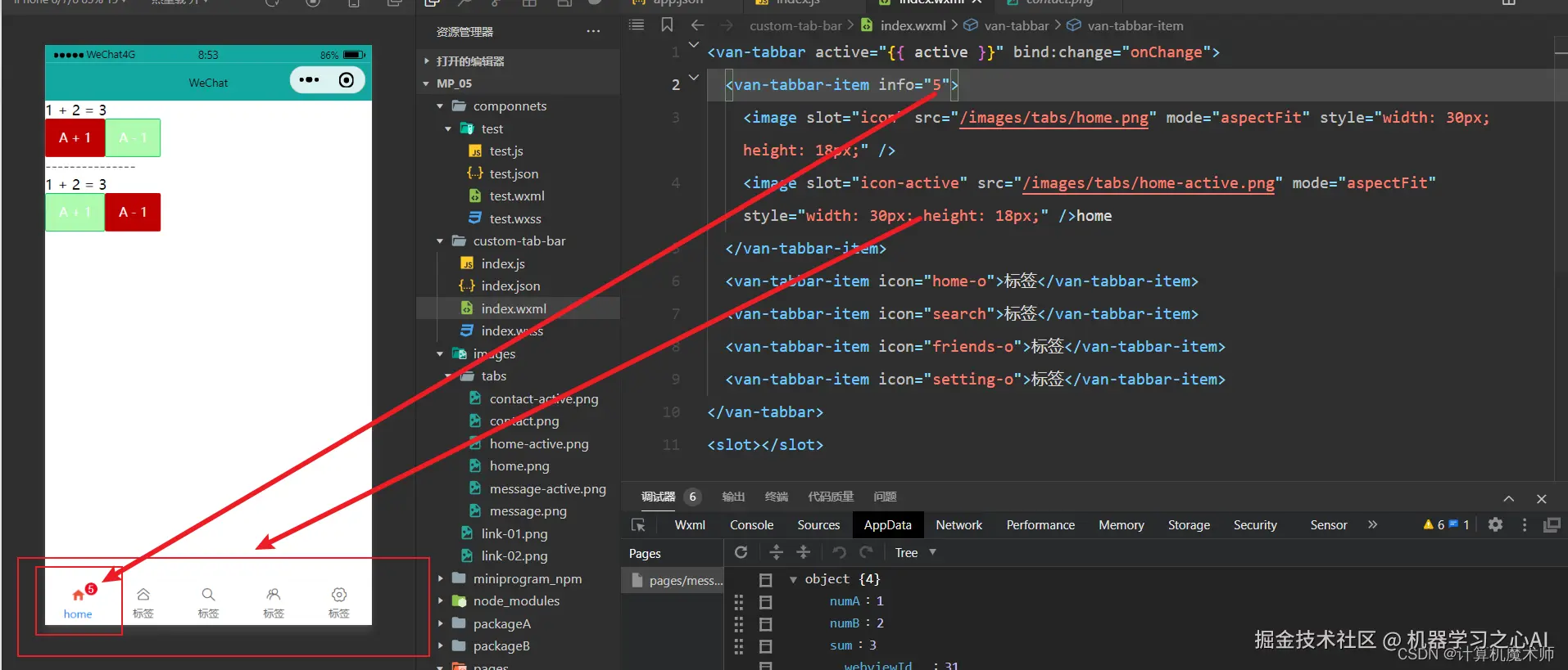在这里插入图片描述