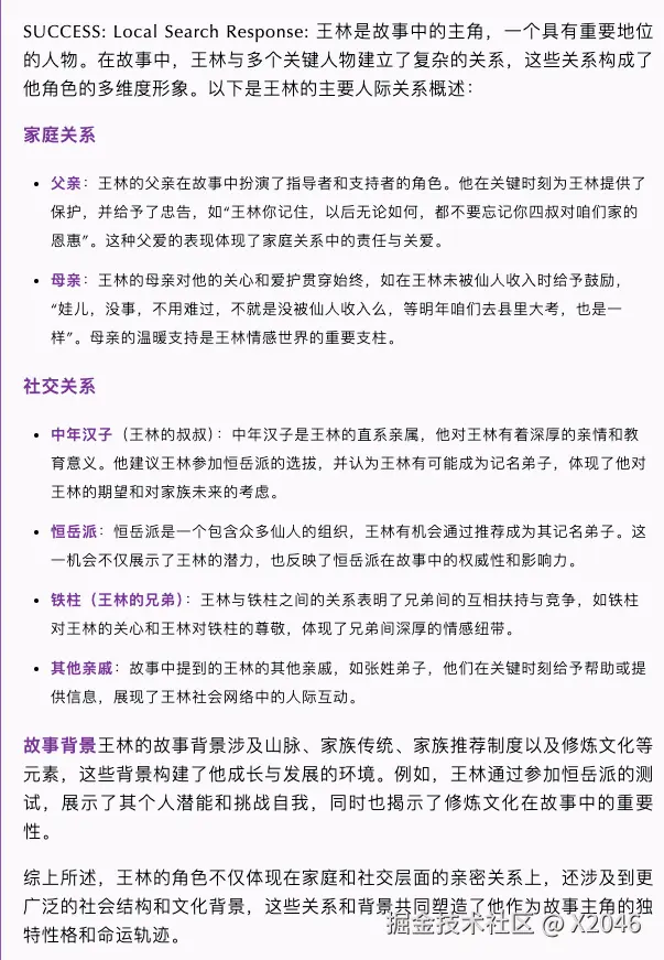 image-20240708152305067