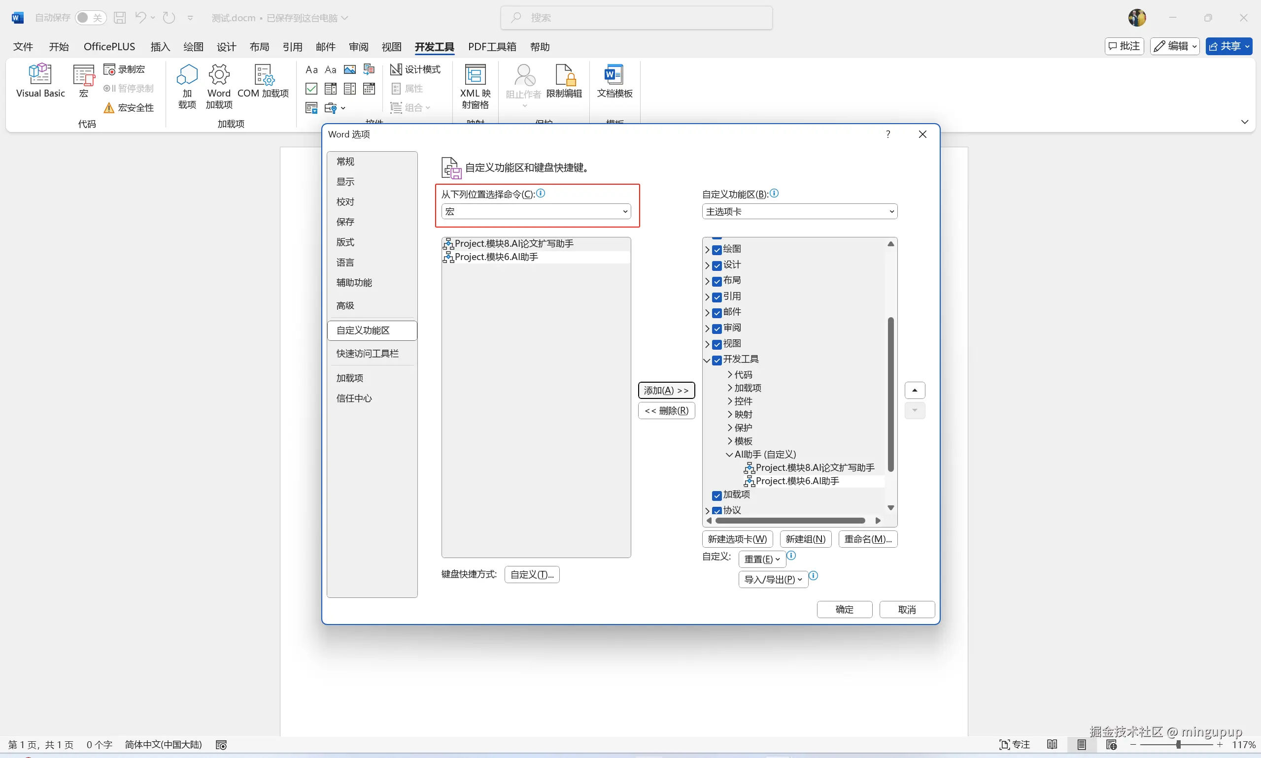 image-20250217112915087