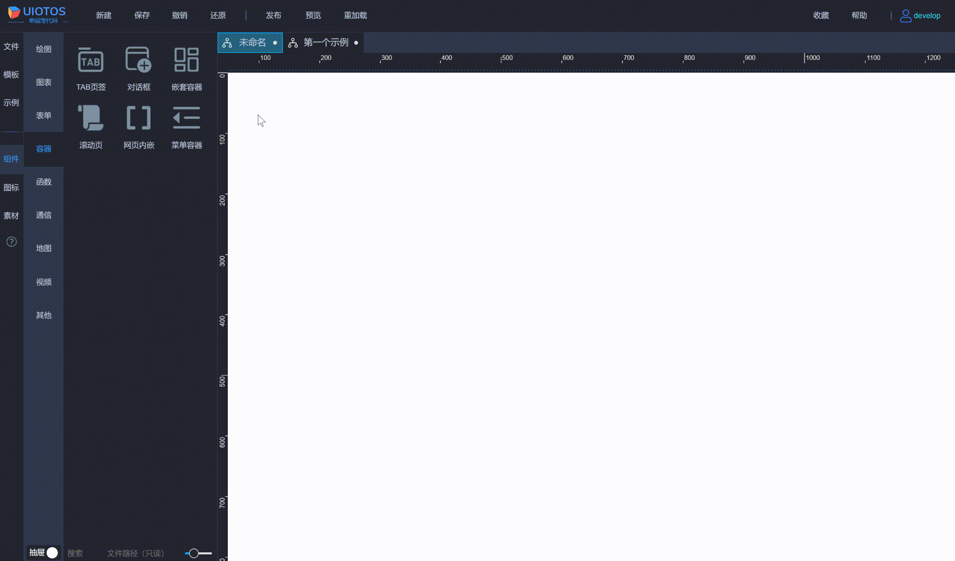 20240721141616_rec_.gif