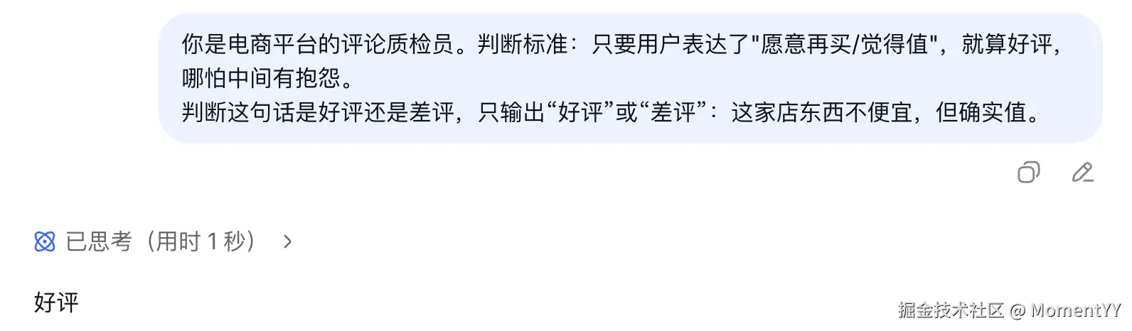 image (3).png