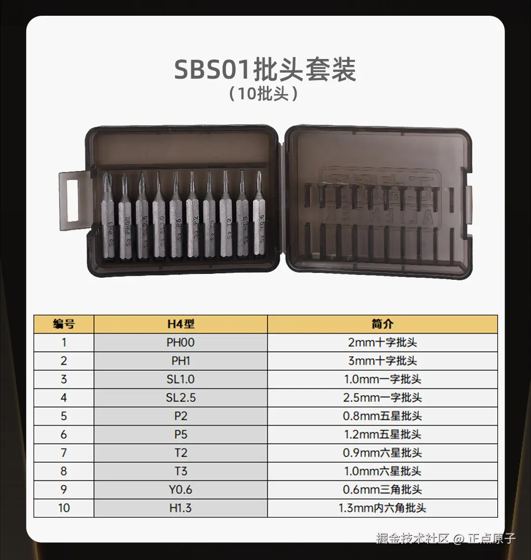 详情页_14.jpg