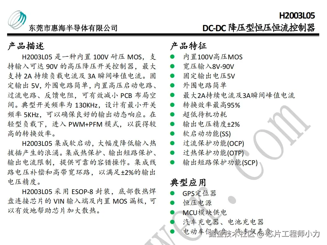 H2003L05-4.jpg