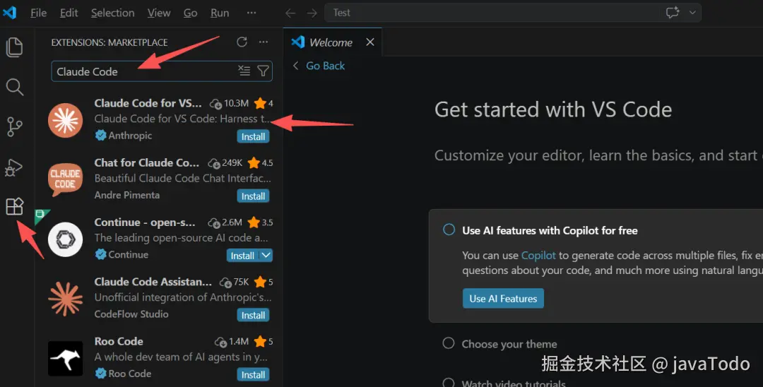 搜索 Claude Code 插件