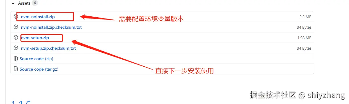 版本说明