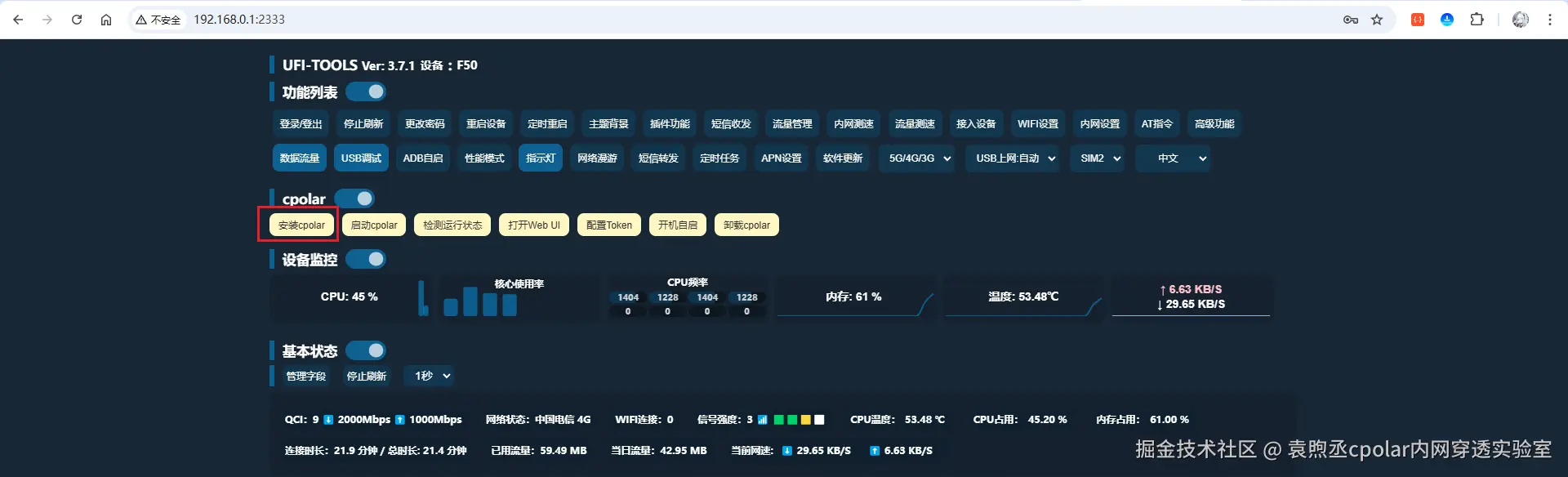 image-20251022170540616