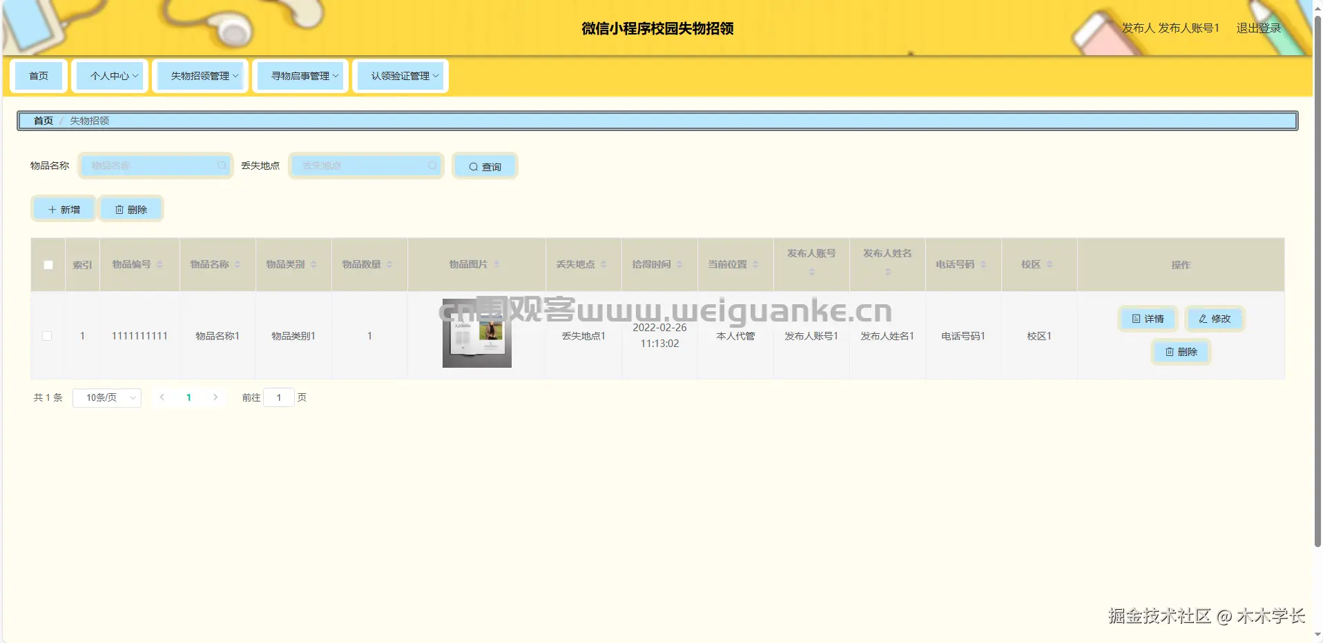1752027212-dd29d79a977bcc7.png