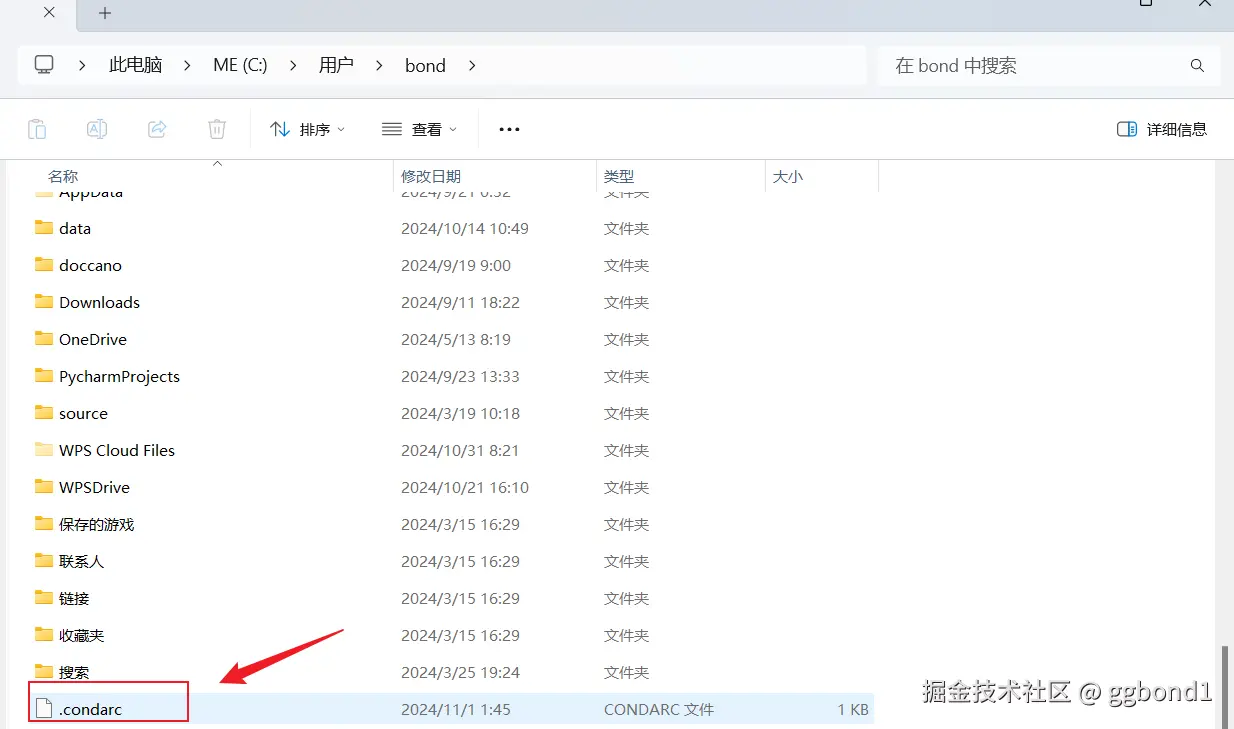 image-20241101105624137