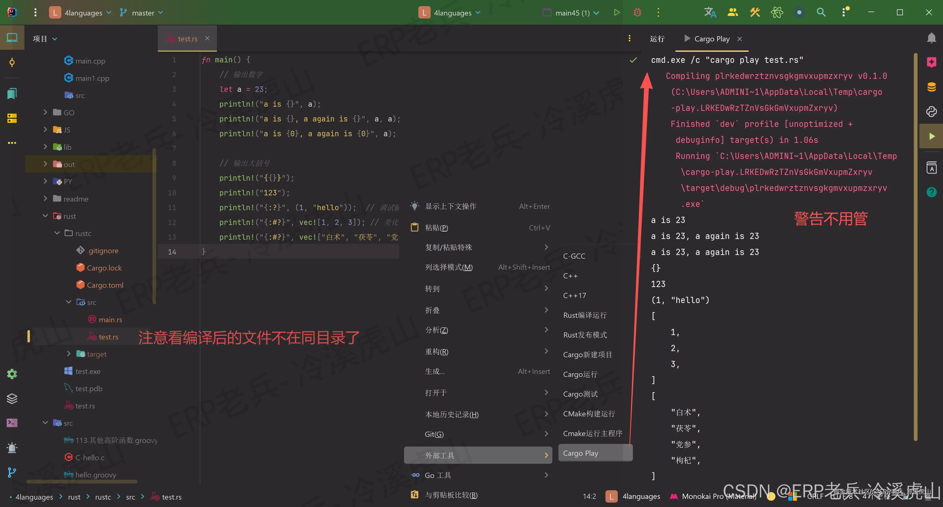 在这里插入图片描述