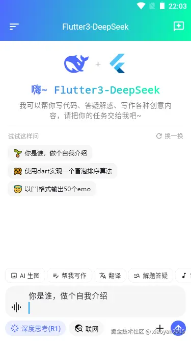 002360截图20250522220345436.png