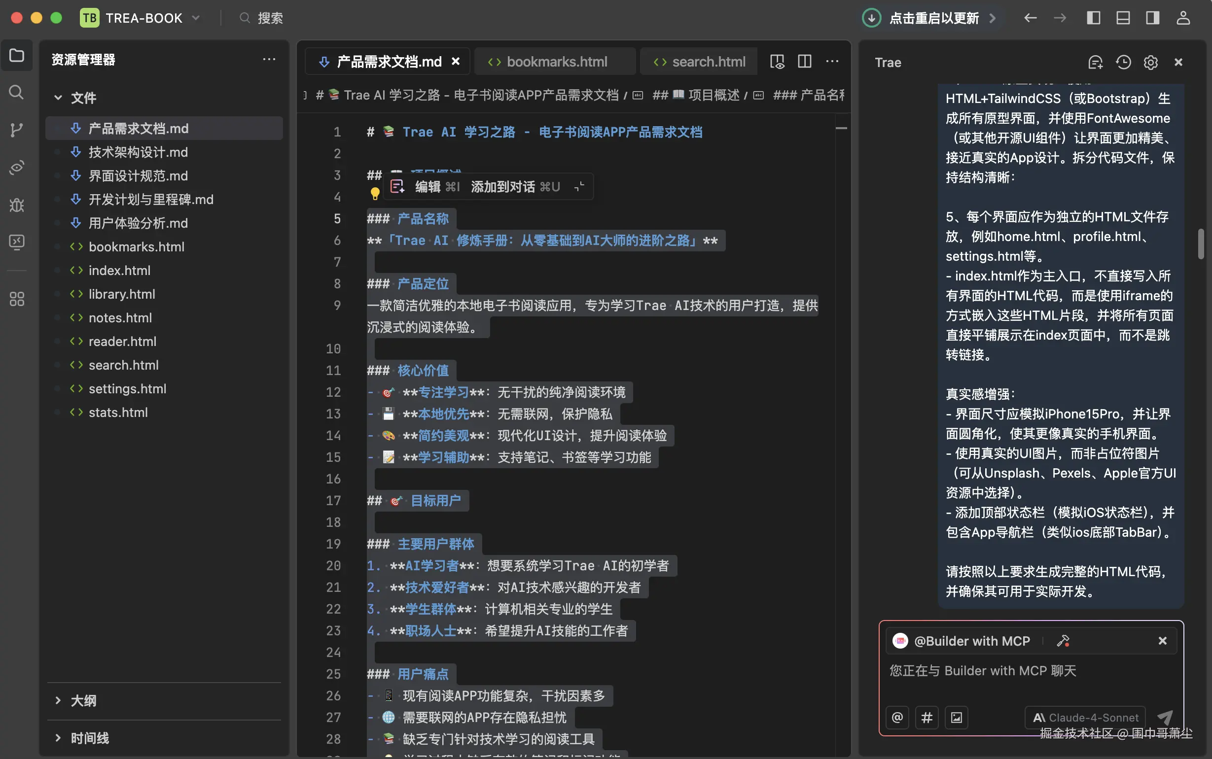 截屏2025-07-19 22.50.07.png