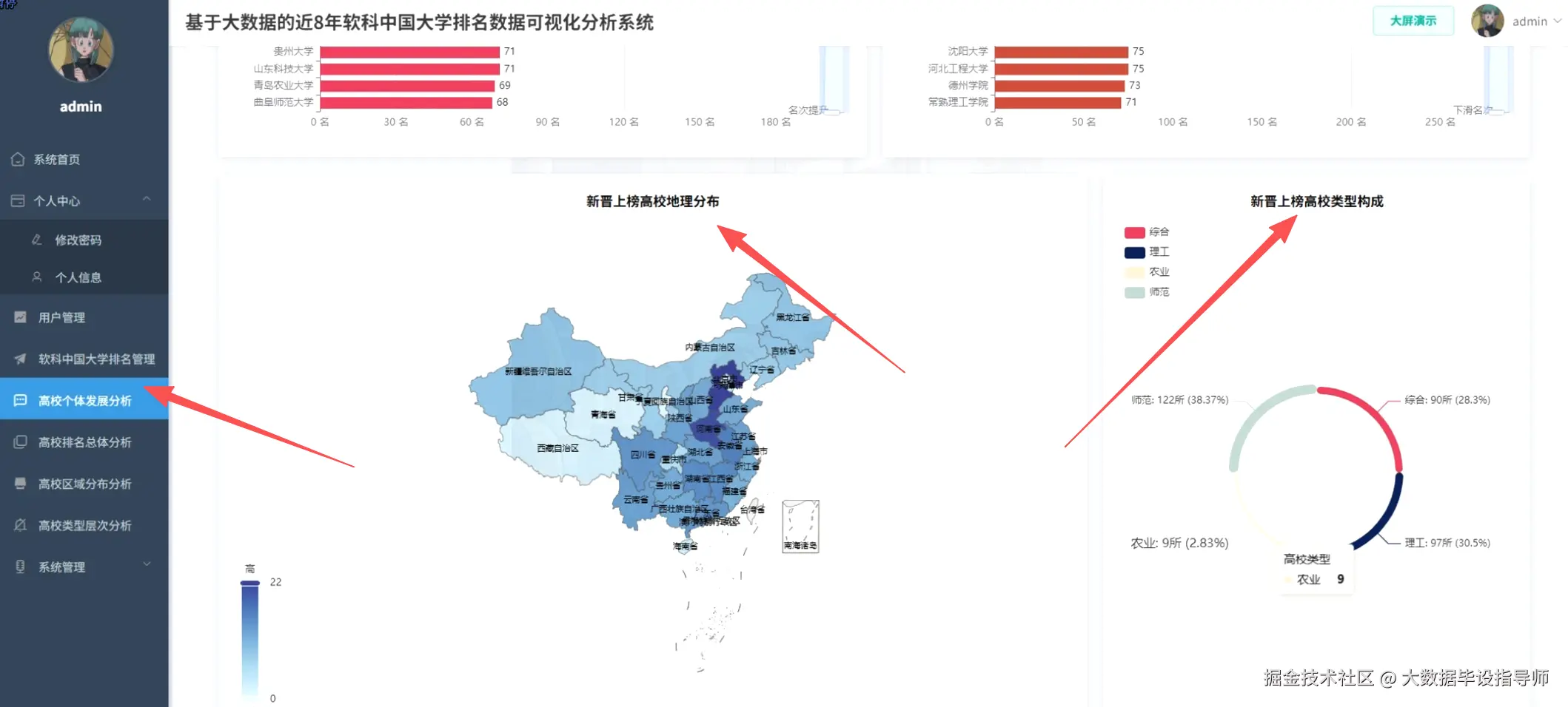 wechat_2025-10-24_133333_310.png