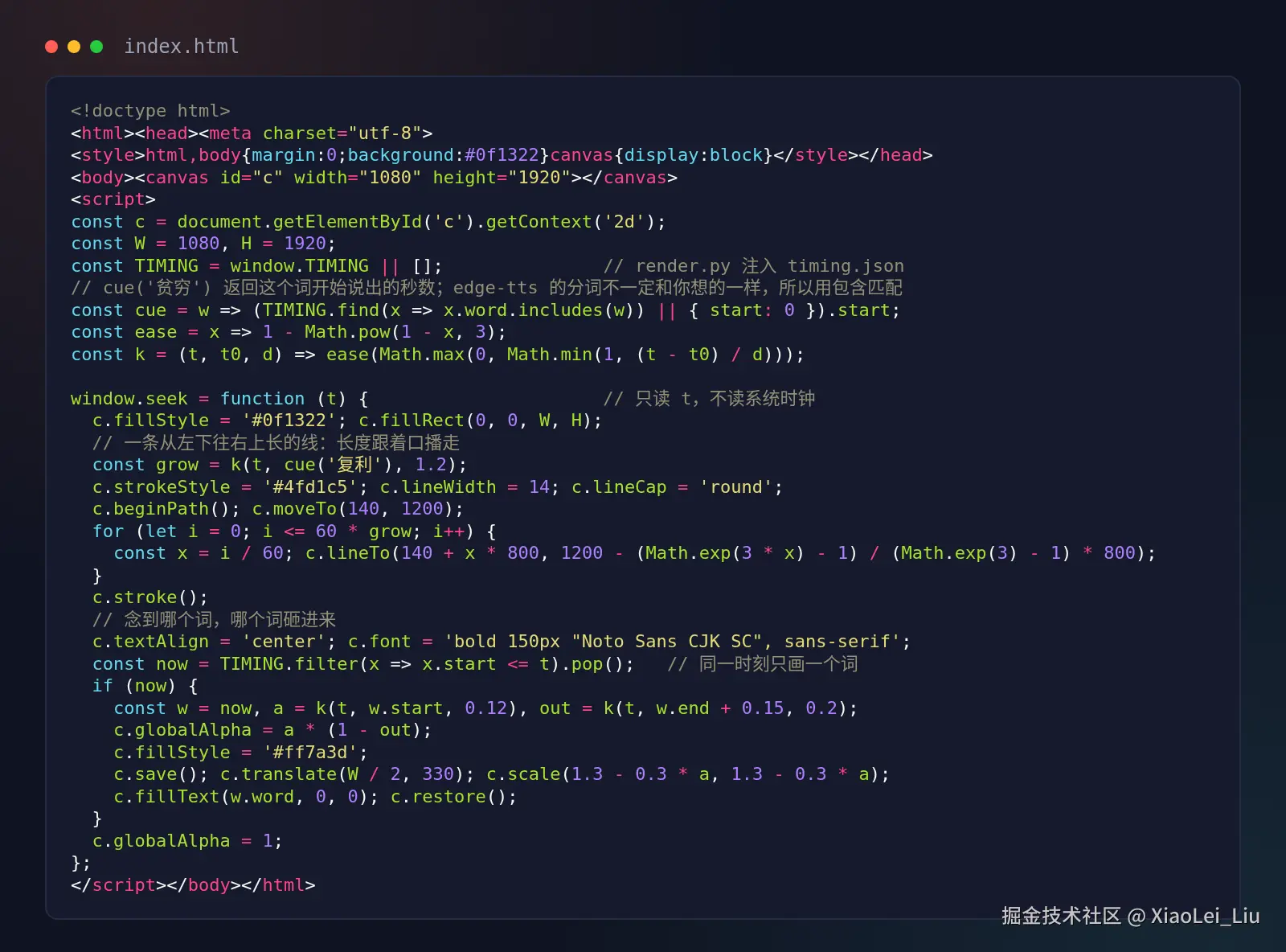 03-code-index-html.png