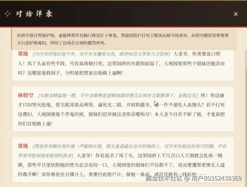 屏幕截图 2026-04-03 113735.png