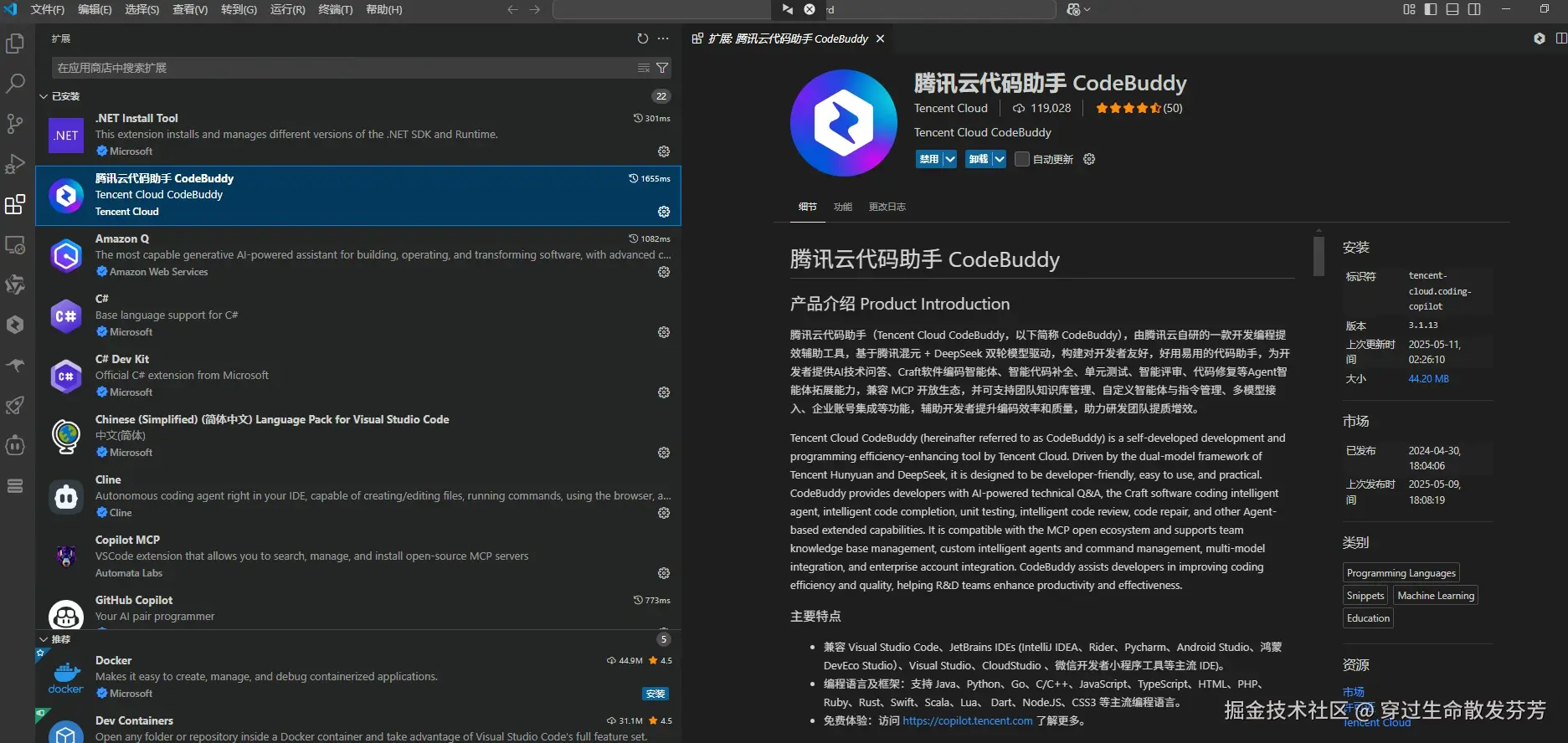 请在此添加图片描述