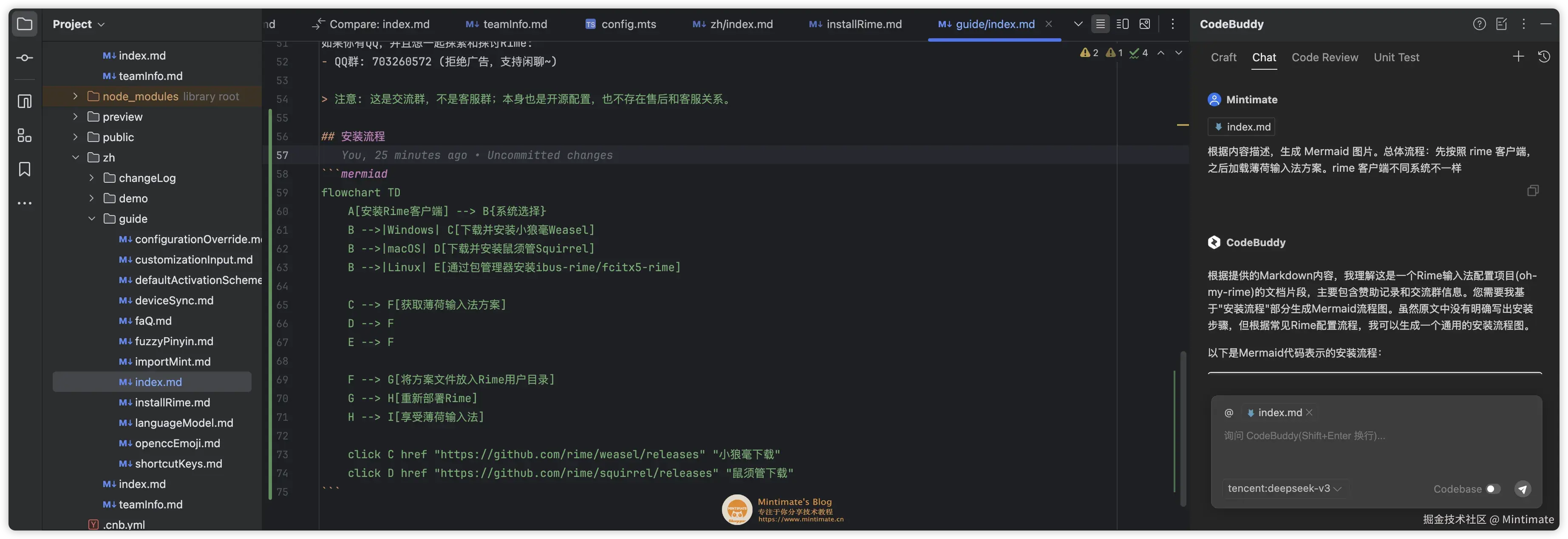 输出 Mermaid 图片