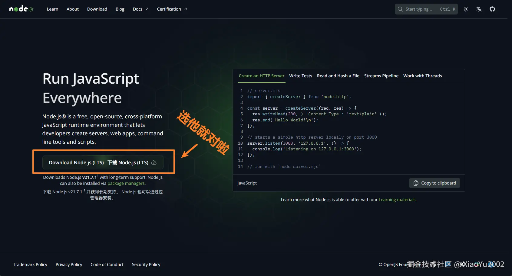 深度优先与广度优先搜索