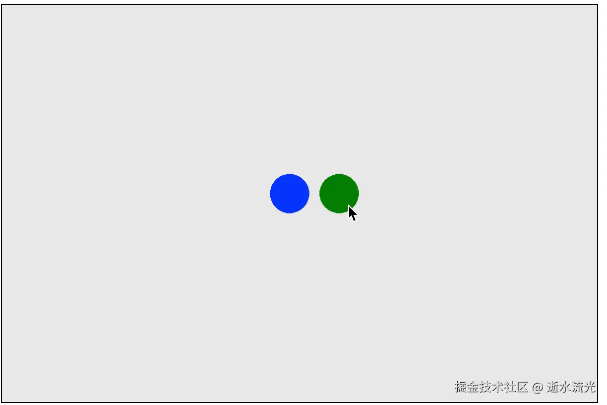 拖动小球