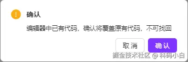 Snipaste_2024-08-30_13-42-31.png